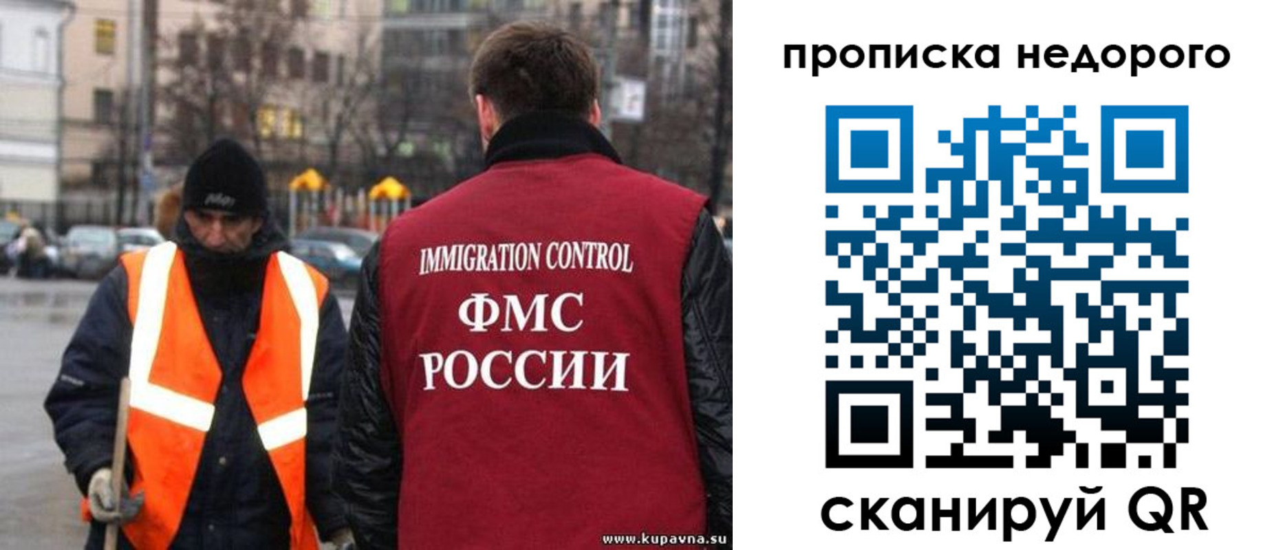 прописка гарантия в Чувашии