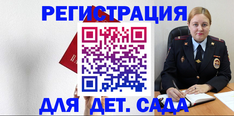 прописка иностранных граждан в Чувашии